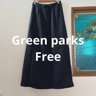 グリーンパークス(green parks)のGreen parks キルティングスカート　ネイビー　フリー(ロングスカート)