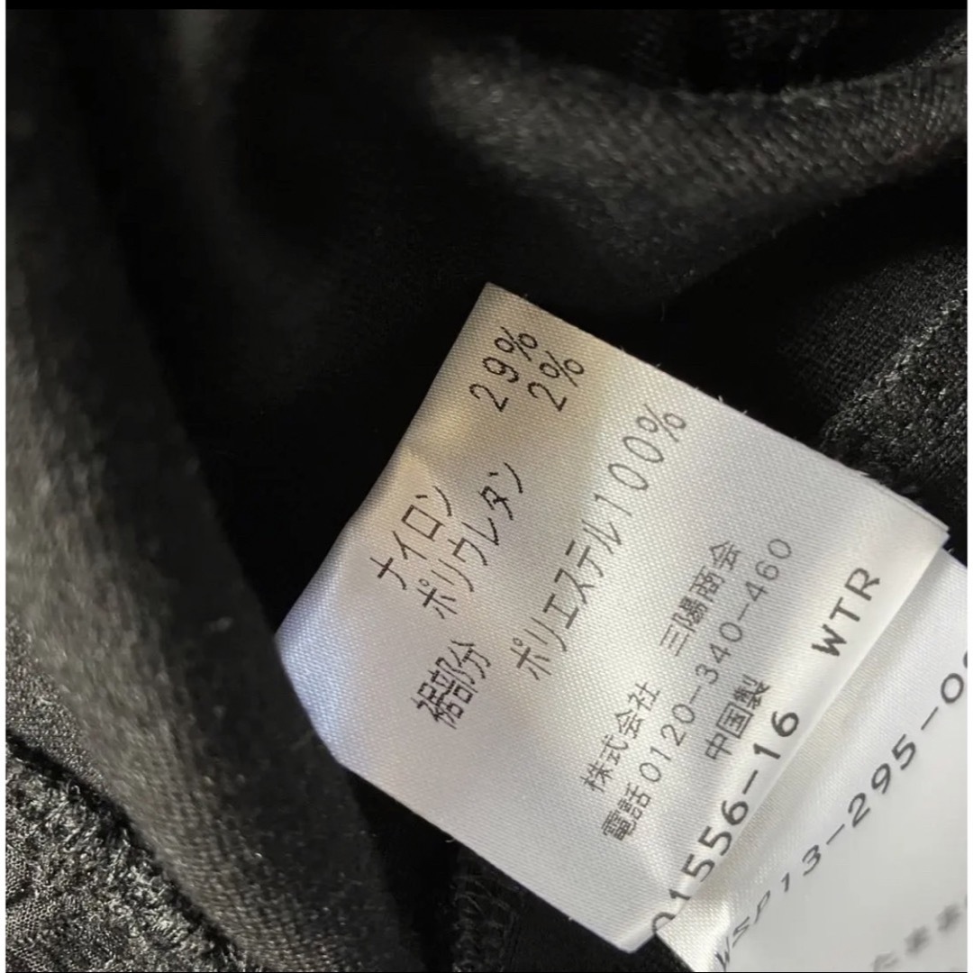 TO BE CHIC(トゥービーシック)の美品TOBECHICトゥービーシック黒ブラック裾レース長袖カットソー40 L相当 レディースのトップス(カットソー(長袖/七分))の商品写真