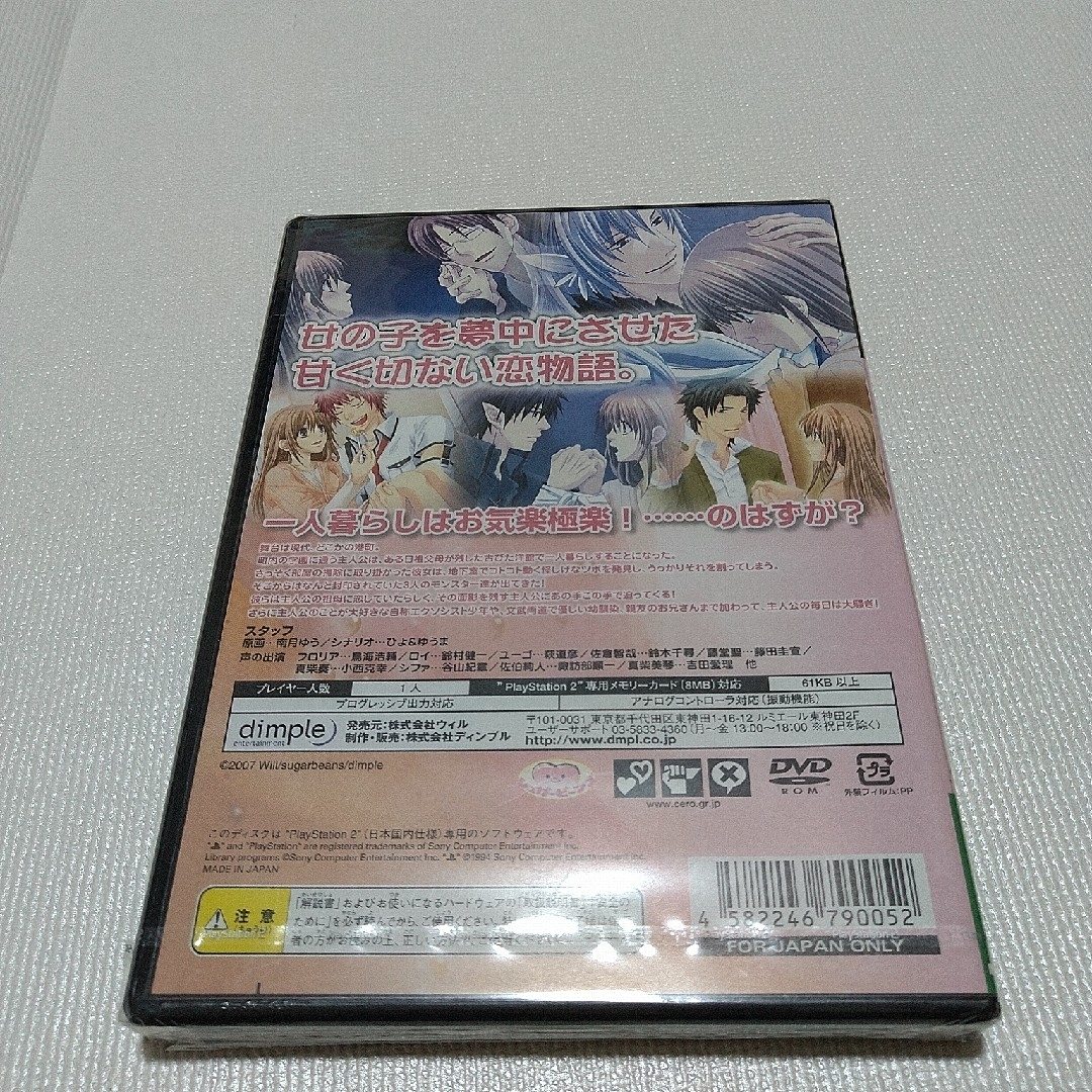 らぶ☆どろ 〜LOVE☆DROPS〜 PS2 エンタメ/ホビーのゲームソフト/ゲーム機本体(家庭用ゲームソフト)の商品写真