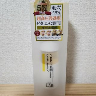 ジェーピーエス(JPS)のアンレーベル ラボ V エッセンス ビタミンC 50mL(美容液)