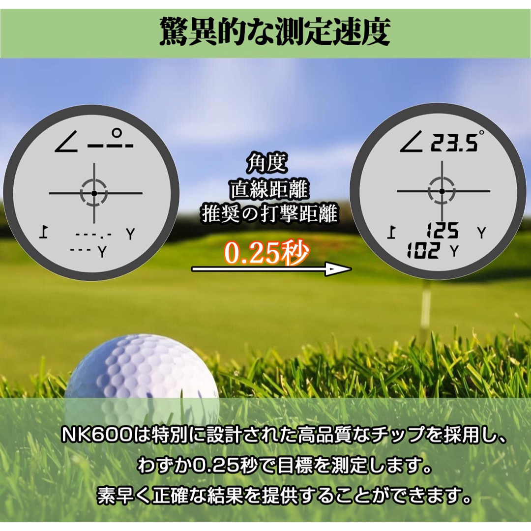 ゴルフ用距離計ゴルフ用距離計が通販できます