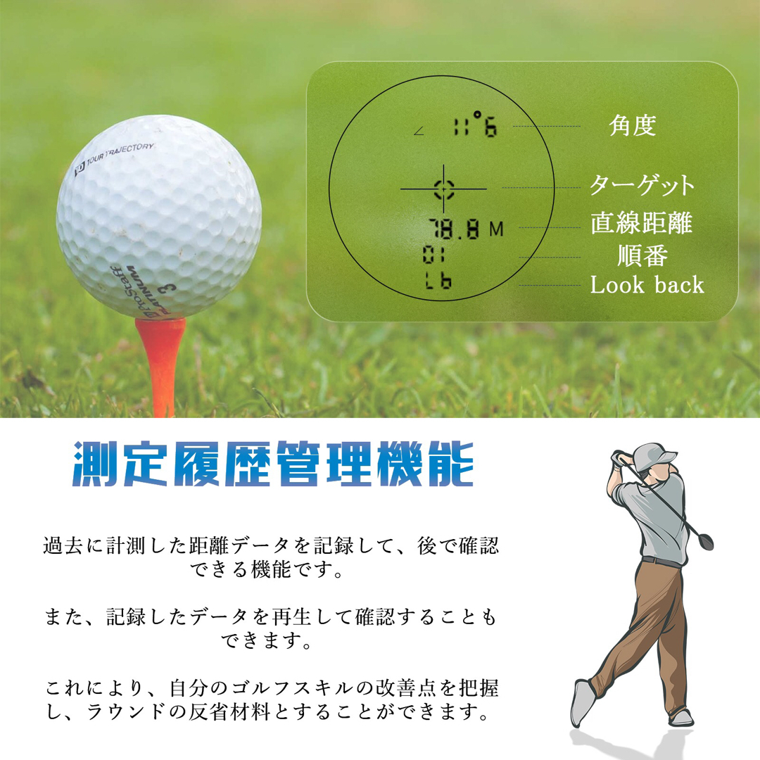 ゴルフ用距離計ゴルフ用距離計が通販できます