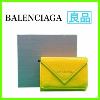 バレンシアガ コインケース(レディース)の通販 100点以上 | Balenciaga