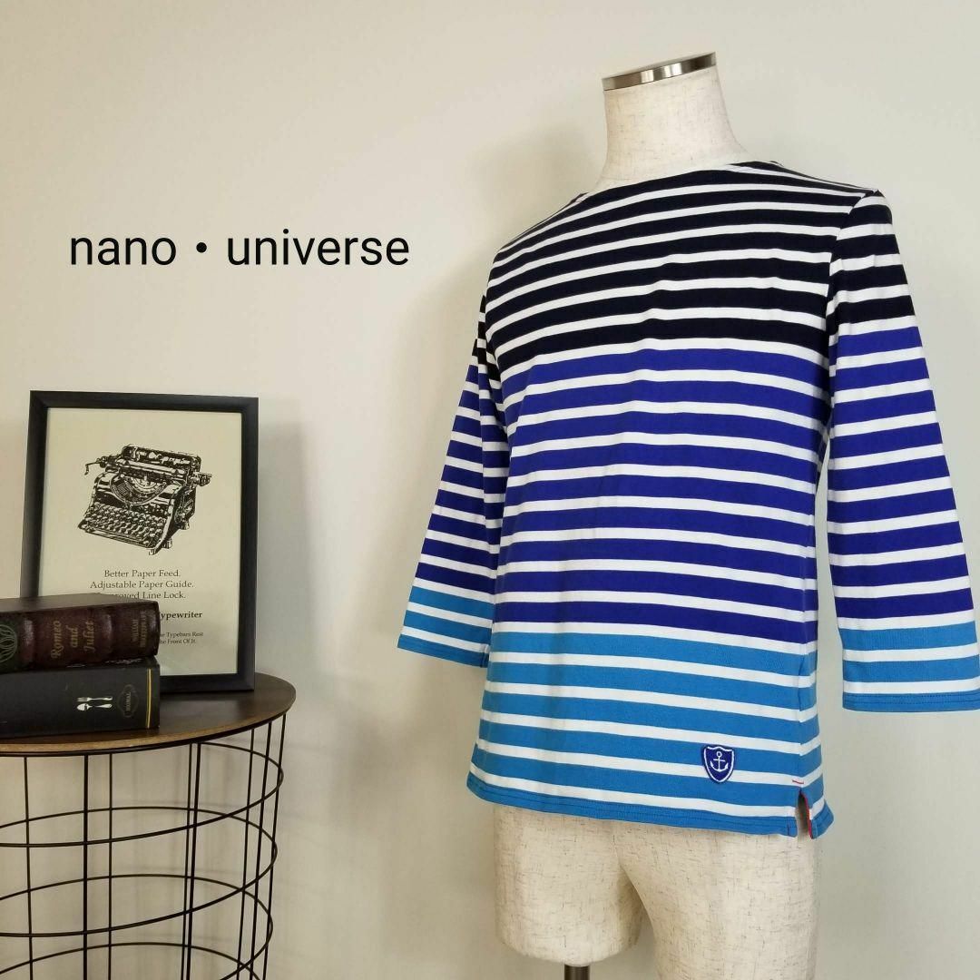 ナノユニバース紺青水色ボーダー柄バスクシャツ42メンズS七分袖カットソー