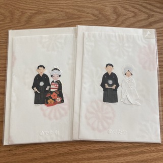 結婚お祝いのグリーティングカード(カード/レター/ラッピング)
