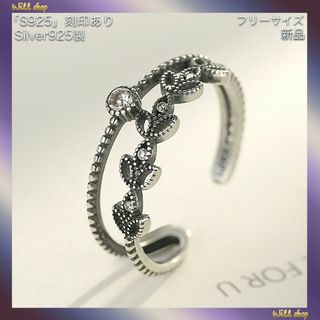 超人気商品☆オリーブリーフ☆シルバー925(刻印あり)☆フリー☆リング(リング(指輪))