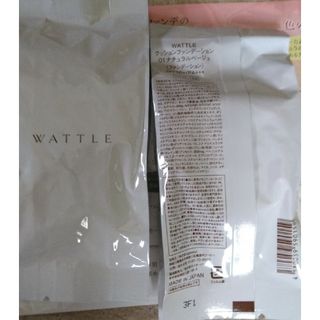 WATTLEクッションファンデーションリフィル(ボトル・ケース・携帯小物)