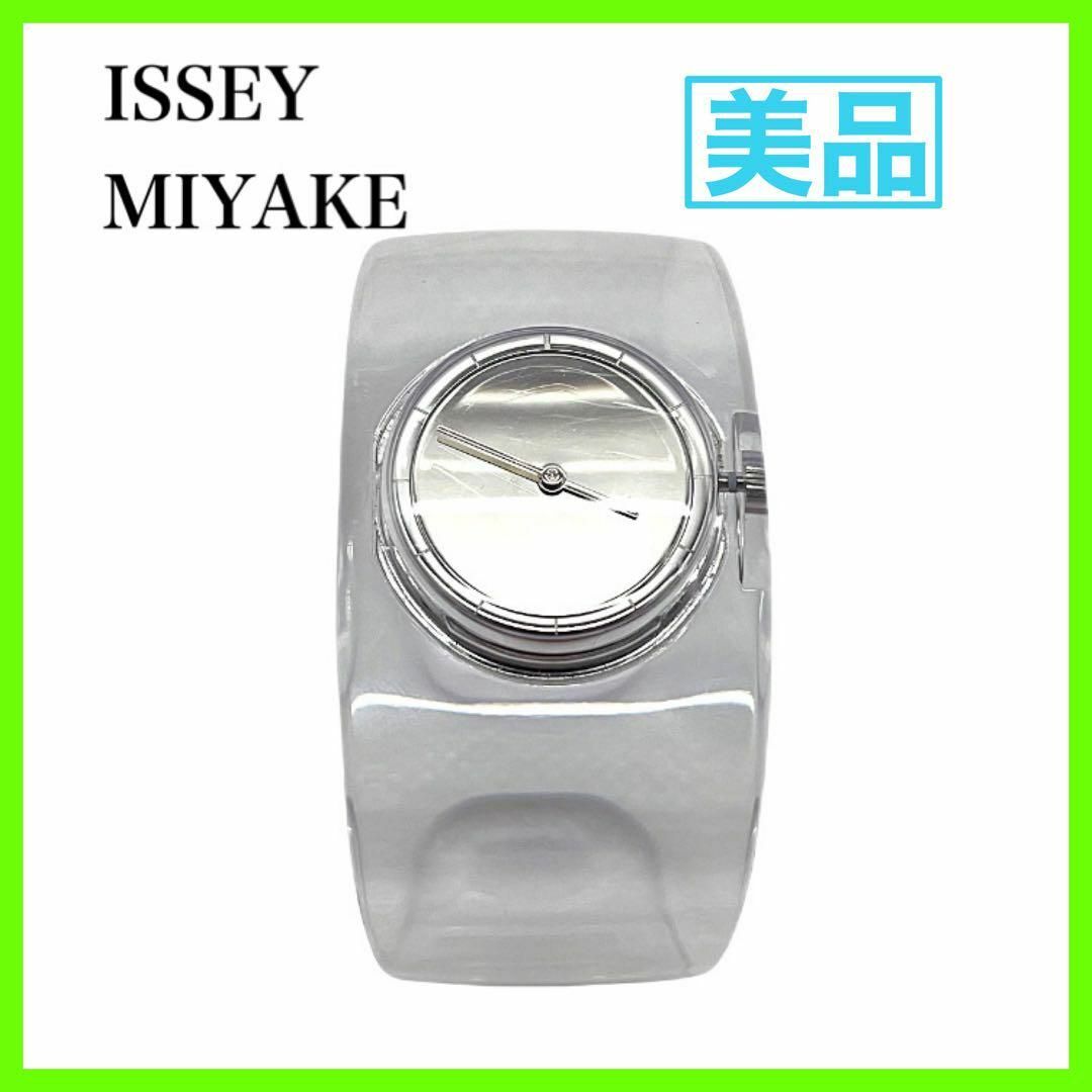 ISSEY MIYAKE(イッセイミヤケ)のISSEY MIYAKE　イッセイ　ミヤケ　透明　クリア　レディース　腕時計 レディースのファッション小物(腕時計)の商品写真