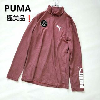 プーマ(PUMA)の極美品❗プーマ　メンズゴルフ　長袖カットソー　モックネック　秋冬　★8(ウエア)