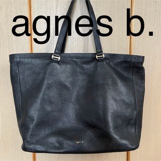 アニエスベー(agnes b.)のagnes b. アニエスベー ビジネスバッグ  レザー A4 ブラック　本革(ビジネスバッグ)