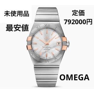 オメガ(OMEGA)のオメガ OMEGA コンステレーション 123.20.38.21.02.004(腕時計(アナログ))