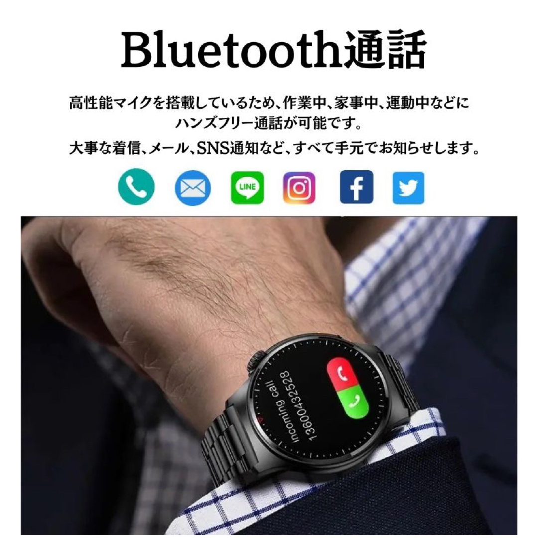  スマートウォッチ ECG Bluetooth通話 AI音声 気象データ  メンズの時計(腕時計(デジタル))の商品写真