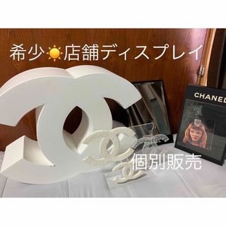 ■新品■未使用■ CHANEL シャネル カメリア ペーパーウェイト インテリア オブジェ 置物 ホワイト系 AE7751ｱZ