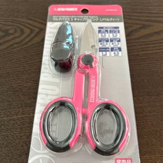 マルチバサミS キャップ付き ASTRO PRODUCTS(工具)