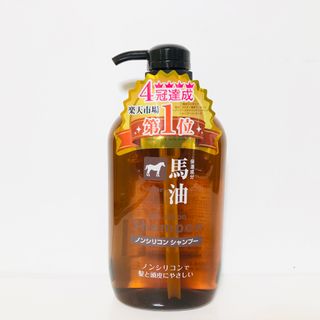 馬油配合の人気ノンシリコンシャンプー 馬油シャンプー 600mL 熊野油脂(シャンプー)