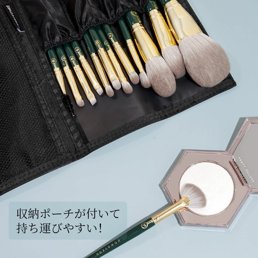 【緑姫シリーズ】ROWNYEON メイクブラシ セット 13本 化粧ブラシセット 3