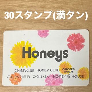 ハニーズ(HONEYS)のhaneys ポイントカード　満タン1枚(ショッピング)