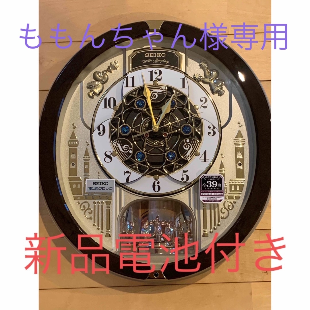 SEIKO - 新品未使用 SEIKO 壁掛け時計・電波クロック スワロフスキー