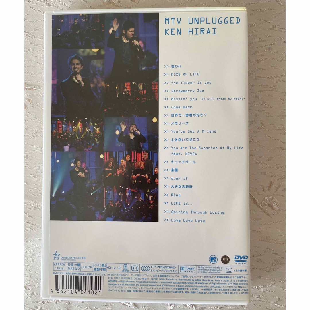 平井堅　MTV　UNPLUGGED　Ken　Hirai DVD エンタメ/ホビーのDVD/ブルーレイ(ミュージック)の商品写真