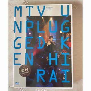 平井堅　MTV　UNPLUGGED　Ken　Hirai DVD(ミュージック)