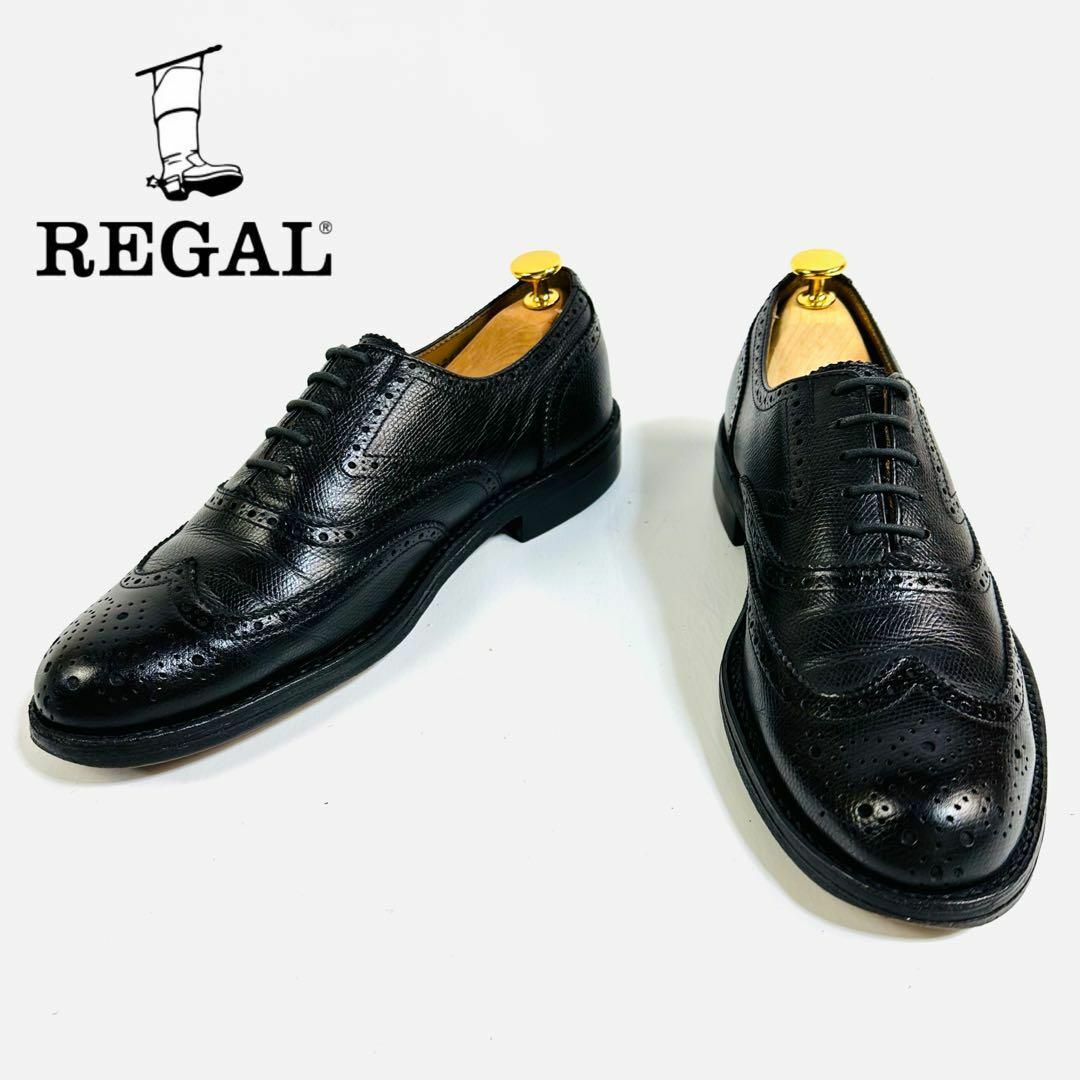 美品】REGAL 内羽根 フルブローグ レザー 革靴 679 251/2EE-