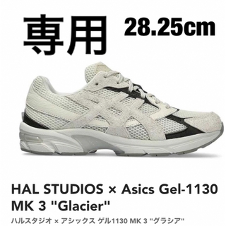 アシックス(asics)のHAL STUDIOS × Asics Gel-1130 MK 3(スニーカー)