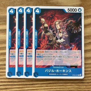 ワンピース　カード　キャラクター　青デッキ　セット(シングルカード)