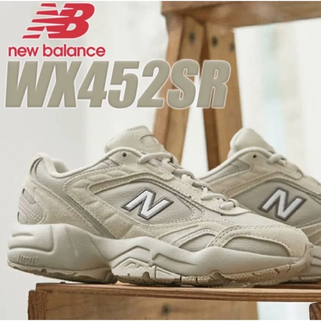 new balance WX452SR - スニーカー