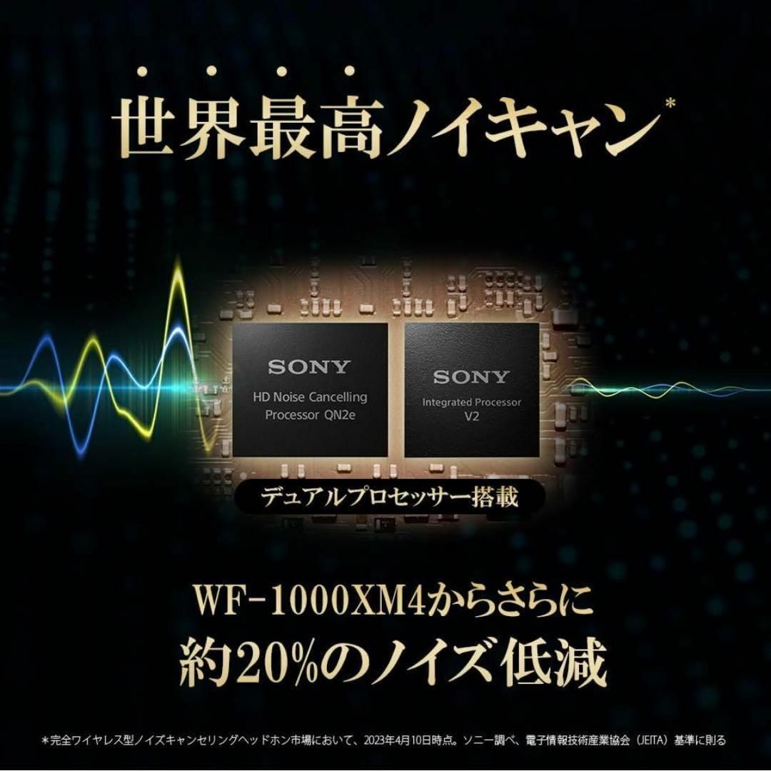 SONY - SONY WF-1000XM5 ブラック 完全ワイヤレスイヤホンの通販 by