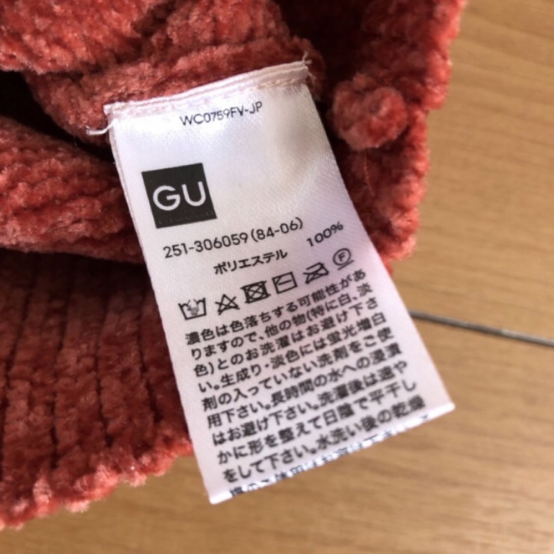 ♥ジーユー♥GU ニット/セーター(S)フォーン/ストレッチ素材