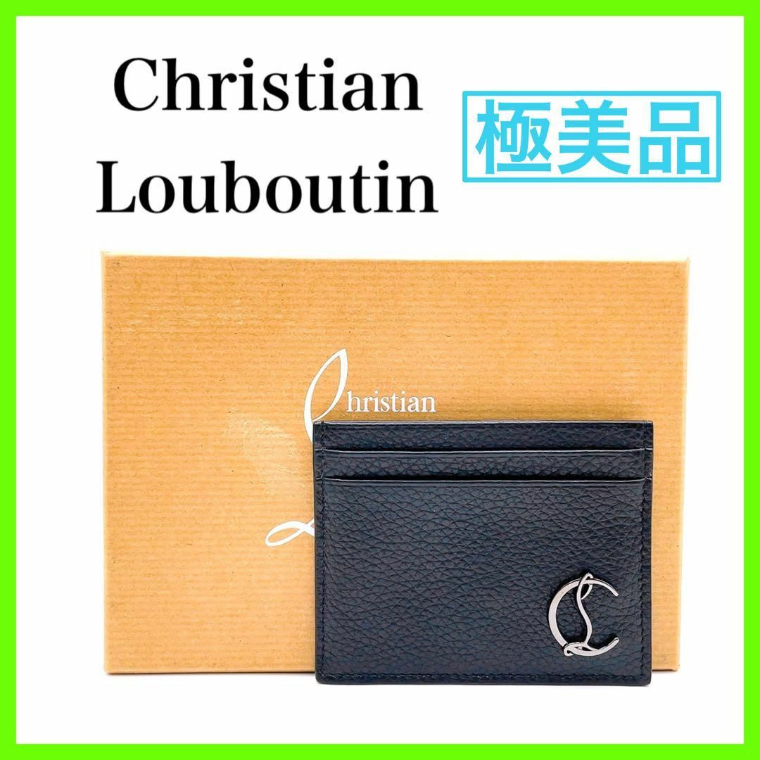 ■新品■未使用■ Christian Louboutin クリスチャンルブタン レザー 定期入れ カードケース パスケース カード入れ ブラック系 AN5308