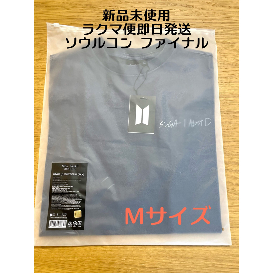 AgustD D-DAY FINAL 会場限定Tシャツ Mサイズ　SUGA | フリマアプリ ラクマ