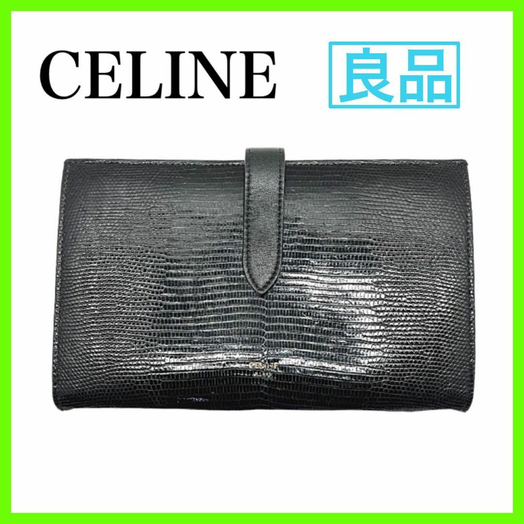 バッグと財布 CELINE セリーヌ レディース 長財布 ラージストラップ