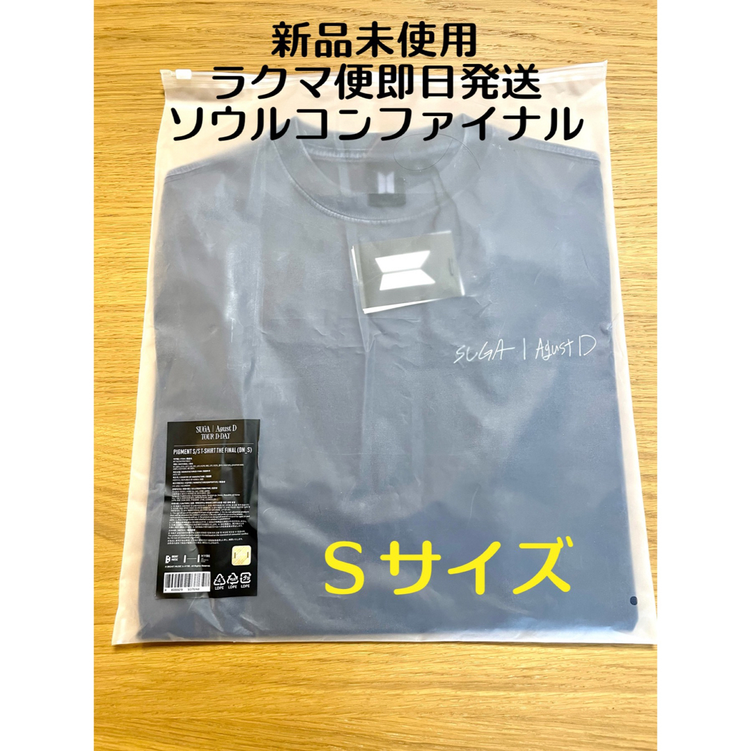 SUGA AgustD Tシャツ 限定 ツアー ティシャツ L ユンギ 白-