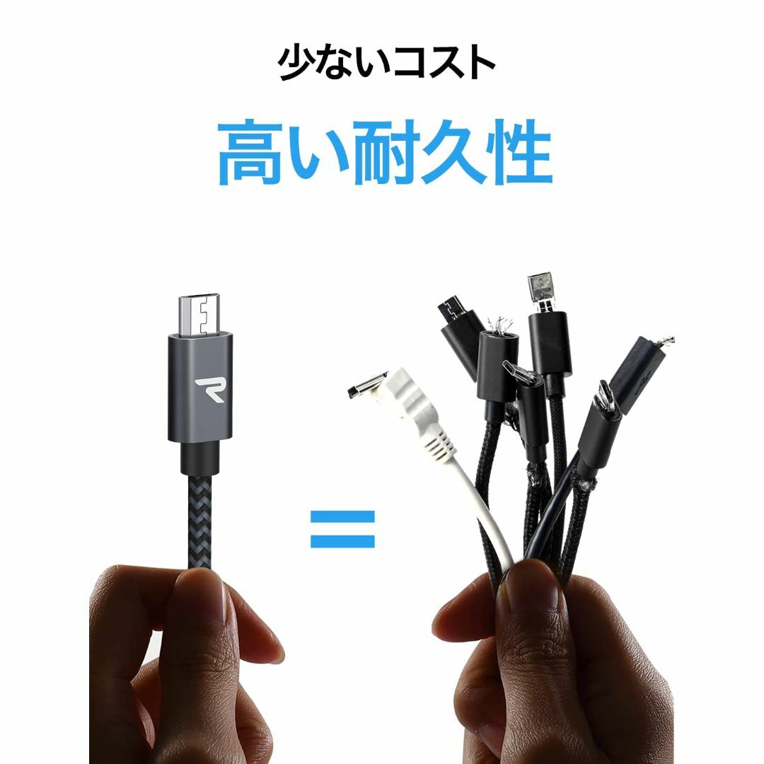 マイクロ usb ケーブル Rampow Micro USB ケーブル QC3.0急速充電