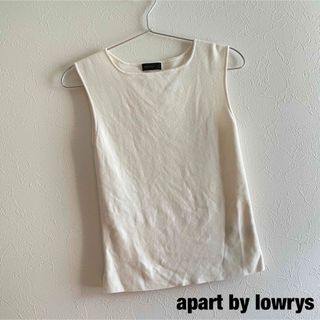 アパートバイローリーズ(apart by lowrys)のアパートバイローリーズ ニット タンクトップ(タンクトップ)