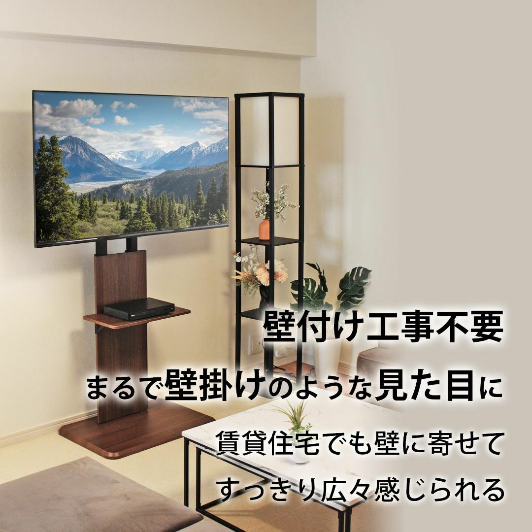 【新着商品】New Bridge 壁寄せテレビスタンド 40～65V対応 ウォー