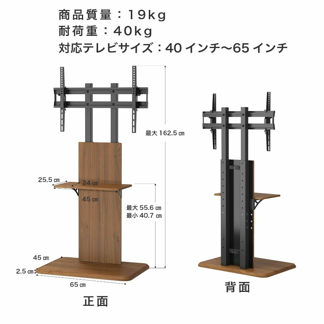 【新着商品】New Bridge 壁寄せテレビスタンド 40～65V対応 ウォー