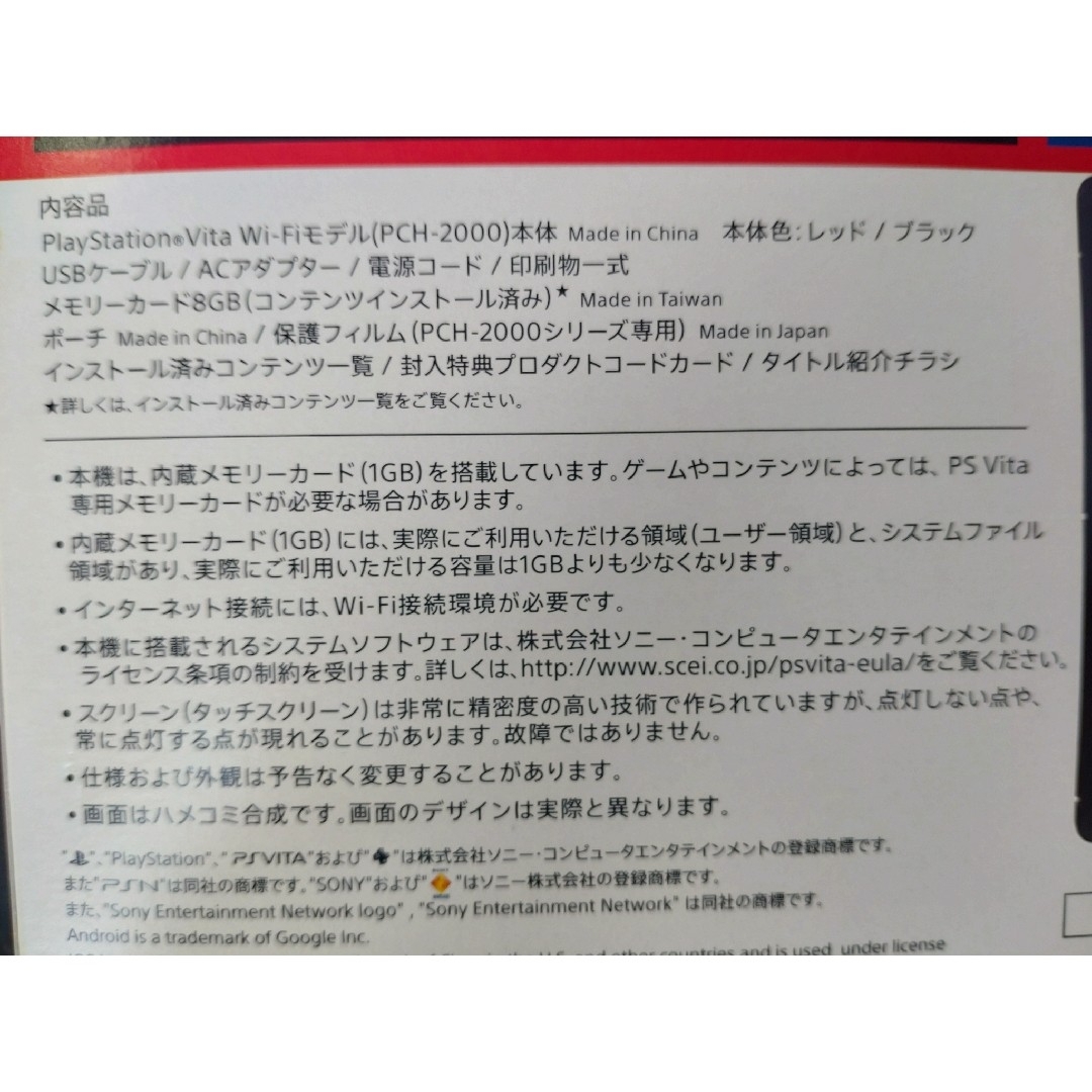 PS Vita 2000 ブラック 本体 Wi-Fiモデル メモリーカード付