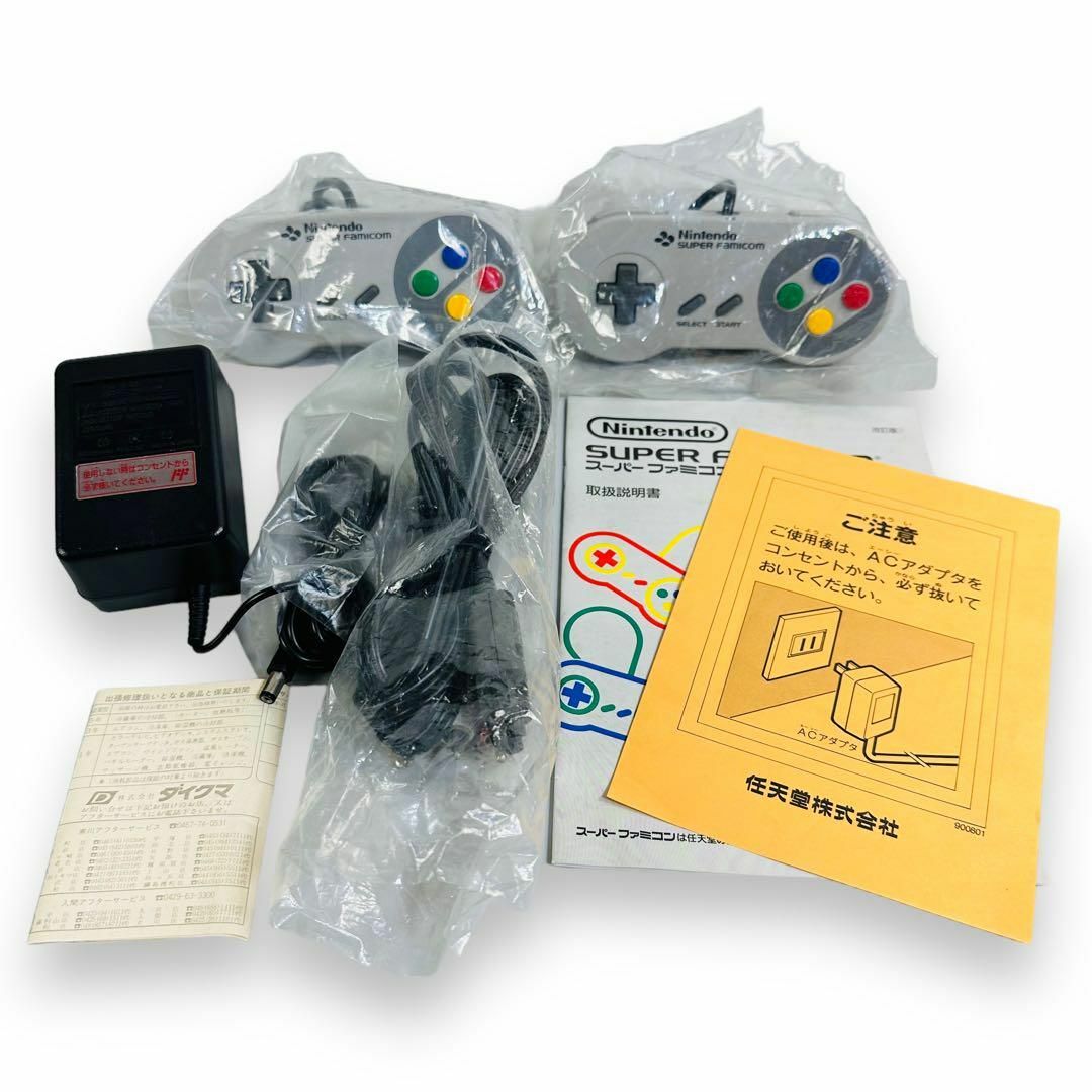 【希少品】任天堂 スーパーファミコン HVC-002 日本製 付属品類完備