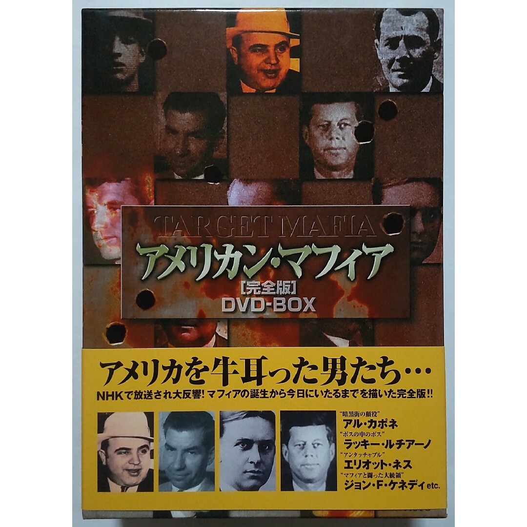 アメリカン・マフィア 完全版 DVD-BOX アル・カポネ ジョン・F・ケネディ