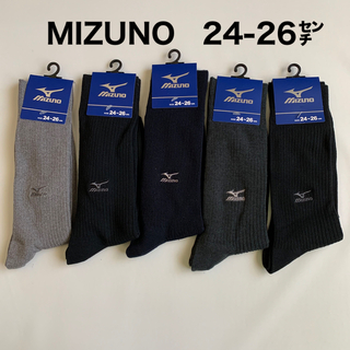 ミズノ(MIZUNO)の新品★MIZUNO24-26靴下5足セット★ソックスミズノ(ソックス)