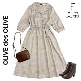 オリーブデオリーブ(OLIVEdesOLIVE)の【OLIVE des OLIVE】チェックワンピース ロングワンピース(ロングワンピース/マキシワンピース)