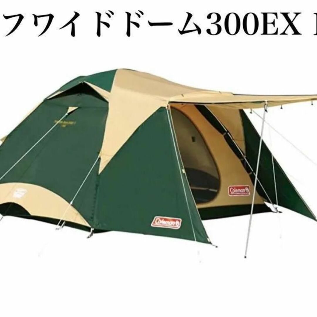 Coleman  Tough Wide Dome Tent 300EX