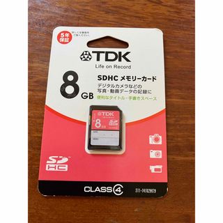 【新品】メモリーカード　8GM(PC周辺機器)