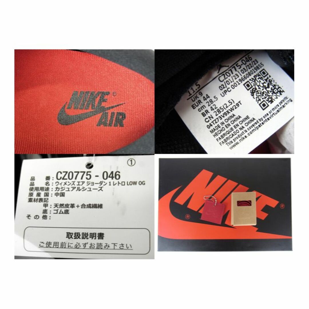 NIKE - ナイキ NIKE □ 【 WMNS AIR JORDAN 1 RETRO LOW OG NC TO CHI