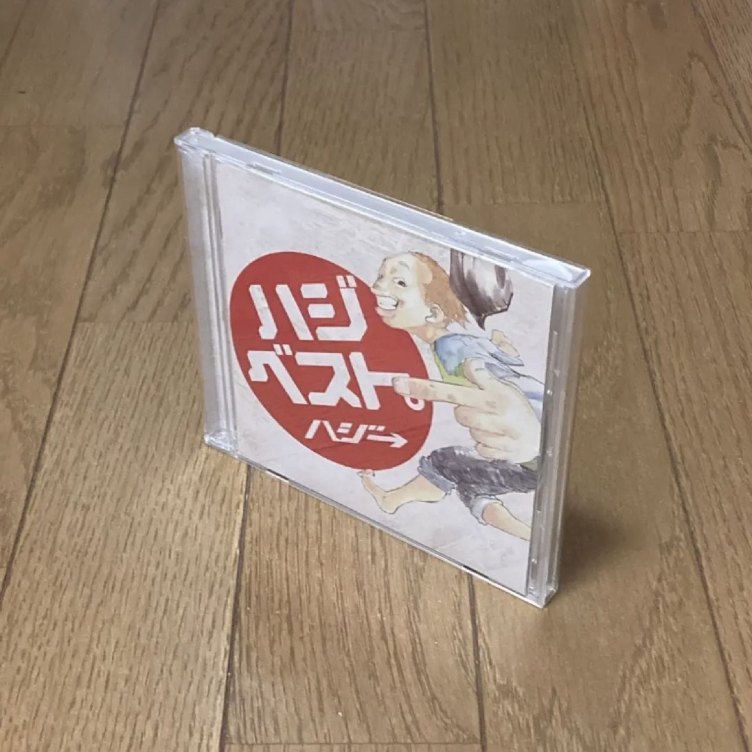 ハジ→  ハジベスト。♡ CD ベストアルバム エンタメ/ホビーのCD(ポップス/ロック(邦楽))の商品写真