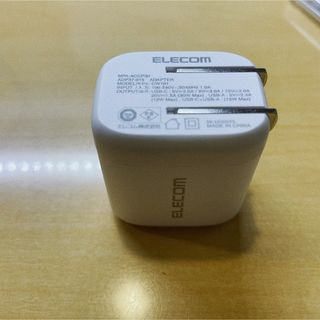 エレコム(ELECOM)のELECOM 2ポート 充電 ACアダプタ 30W(PC周辺機器)