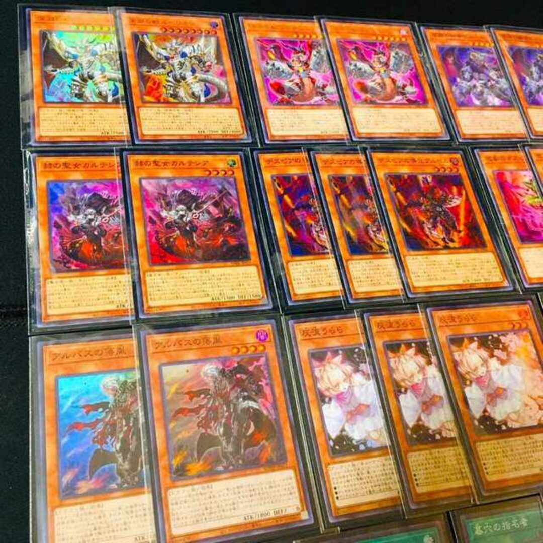 【833】遊戯王 深淵の獣 ビーステッド デッキ 構築済みデッキ 2