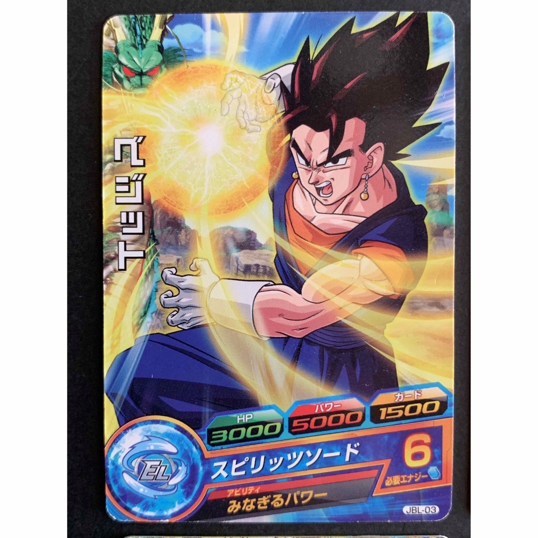 ドラゴンボールヒーローズ　プロモーションカード　4枚セット　ベジット　ゴジータ